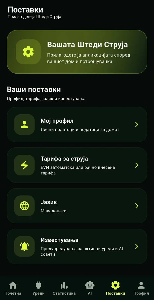 Поставки